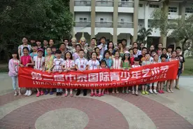 第二届中泰国际青少年艺术节璀璨绽放图片