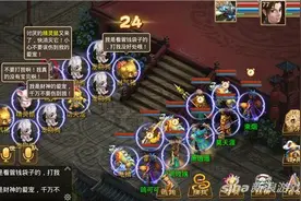 问道手游组队什么阵容最好 最全面刷本阵容图片