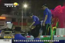 占道经营大清查！露天烧烤小摊扰民又占道，执法人员进行顶格处理视频封面