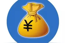 你想象中堆满“黄金现金”的国库原来长这样！图片