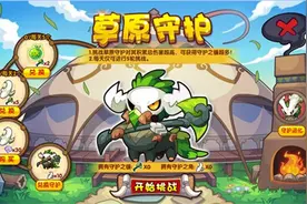 “白羊宫”开启《洛克王国》觉醒神宠“冒顿”登场图片