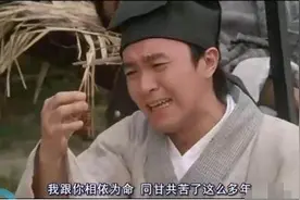 一个农村大妈 种过田 做过油漆工 被周星驰挖掘一夜爆红图片