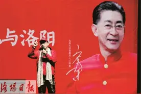 六小龄童来洛“妙谈”人生与进取图片