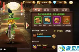 天魔幻想稻草人和露娜技能属性对比分析图片