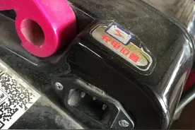 导电金属接触充电口电极，易造成电瓶短路“发火”当心!电动车充电口会伤人图片
