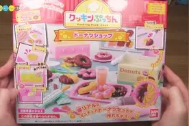 新版魔幻小厨房之甜甜圈店视频封面