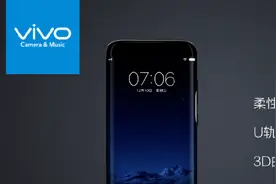 vivo各大机型陆续更新，Xplay6安卓7.1公测，多个方面得到提升图片