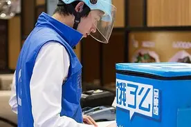 饿了么回应合并传闻：只是外卖业务合作图片
