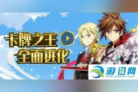 乖离性百万亚瑟王初音扭蛋活动调整一览图片