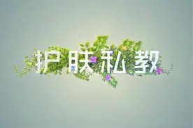 鼻子毛孔粗大怎么办解决鼻子毛孔粗大方法视频封面
