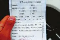 车停小区周边21:50被贴罚单图片