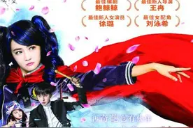 《闪光少女》青岛点映 民乐少女激情四射图片