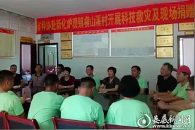 省科协专家服务团赴新化县炉观镇灾区慰问指导图片