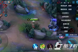 王者荣耀新版本局内聊天优化 聊天更轻松图片