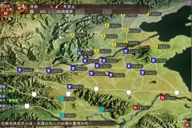 三国志13官渡之战200怎么过 官渡之战200上级张燕攻略图片