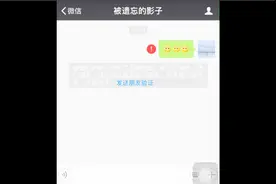微信被拉黑删除后，还能畅快聊天？视频封面