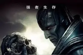 它为什么像X战警那样拥有那么多超能力？图片