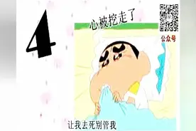 10个冷笑话；我读书少你别骗我图片