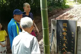 97岁抗战老兵再回川拜祭父母新坟 称两年后还回来摆百岁宴图片