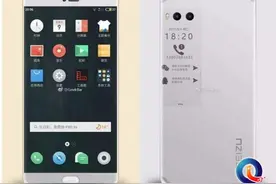 最值得期待手机！魅族Pro 7曝光消息汇总图片