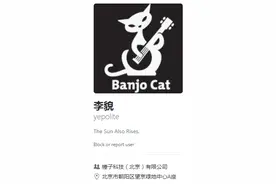 锤子坚果Pro销量21万 罗永浩回应“假的，太无聊了”图片