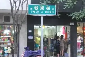 「春城秀」昆明有数不清的老巷子，其中这几条大有来历！图片