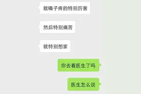 看完这些人在英国看病的“惨痛”经历 吓死宝宝了图片