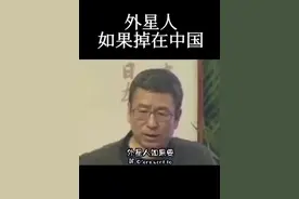如果外星人掉在中国，各地人的反应绝了图片