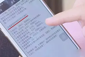 网传“2016新交规”不可信 开车吸烟罚百元为谣言图片