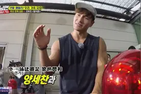 Runningman七周年06：金钟国掰手腕秒杀梁世赞视频封面