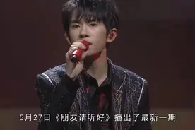 易烊千玺当过外卖员？一次接6单太贪心，每单都迟到被扣一半收入