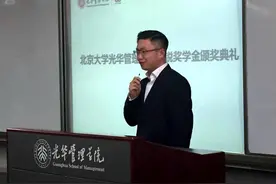 北京大学“羚锐奖学金”颁奖典礼 在北大光华管理学院隆重举行图片