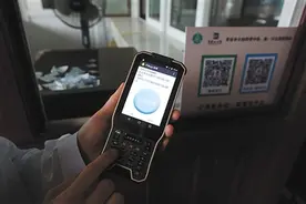 8家市属公园可提前网络购票图片