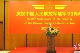中国驻日使馆举行庆祝建军90周年招待会图片