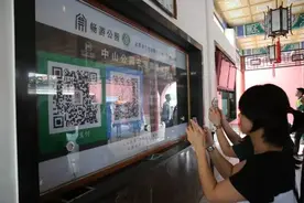 还能有这种操作！公园可网上购票、刷码入园，再也不用排长队啦图片