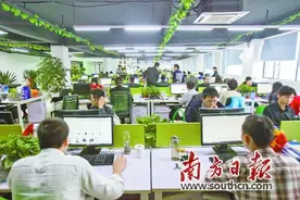 东莞多家P2P加快转型 布局供应链金融图片