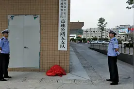 四川交警总队高速公路五支队今在南充挂牌 管理里程最长图片