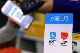 合并传闻不断 饿了么将接手口碑外卖服务图片