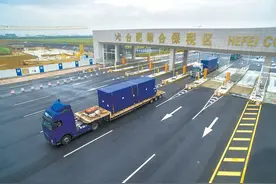 保税区，开放发展新平台图片