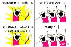 空中巴士“云轨”落地桂林，年底实现通车！图片