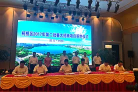 478.95亿！柯桥区第二批重大招商项目集中签约图片