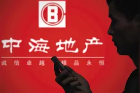 中海地产：人事、并购变动下的得与失图片