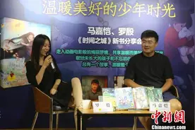 全彩插图版《时光之城》奉献动画电影般梦幻风图片