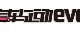 售价93.8万-149.8万元，新一代梅赛德斯-奔驰S级轿车正式上市｜evoNEWS图片