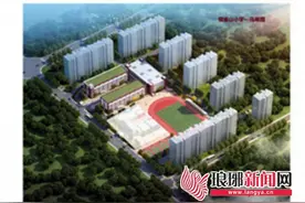 临沂银雀山小学、滨河实验学校异地新建项目公示图片