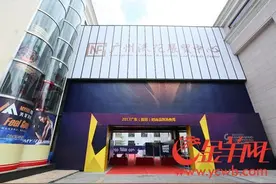 2017广东（国际）时尚品牌消费周来袭 大牌齐聚激发时尚消费动能图片
