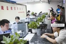 扩散！南宁出入境接待大厅要搬，以后办证来这里……图片