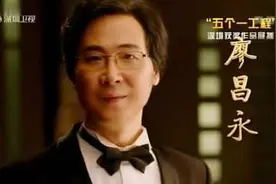 廖昌永《向往》 唱响新时代主旋律获赞图片