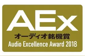 业界丨Accuphase和Esoteric荣膺“Audio Excellence Award 2018”的金赏和制品特别大赏图片