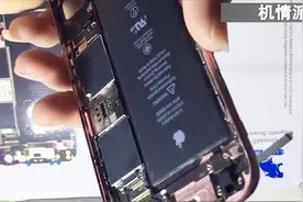 「机情派」iphone 6S 换壳视频完整详细维修教程视频封面